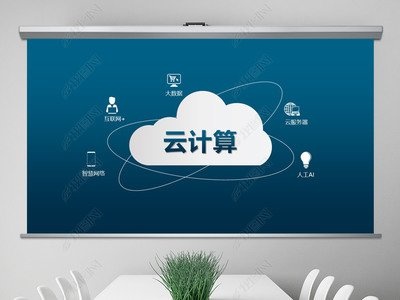 总投资100亿元，百度人工智能云计算项目落户广东