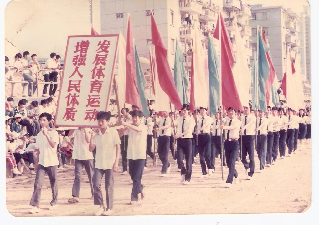 特区40年 | 见证罗湖教育历史：那是一段激情燃烧的岁月