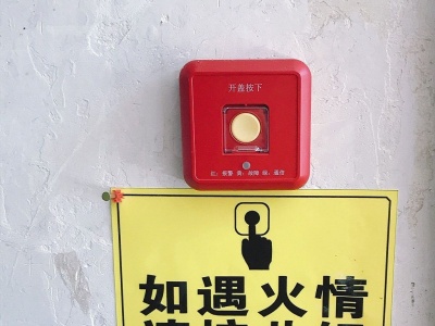 深圳城中村有了消防报警神器！一键报警，80秒内消防员赶到现场