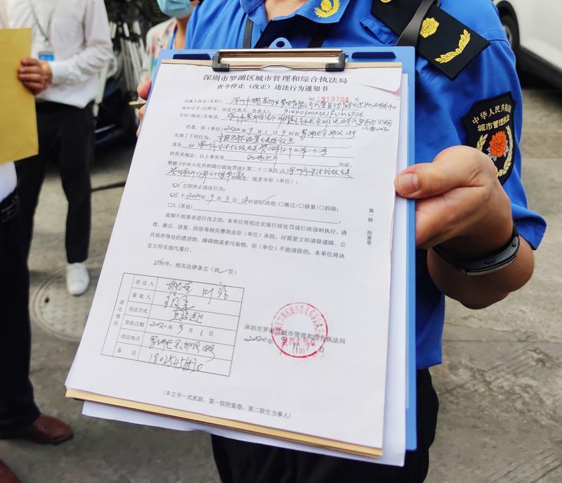 首张垃圾分类《责令停止违法行为通知书》开出！深圳生活垃圾分类管理正式实施……
