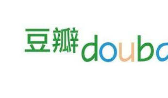 豆瓣读书：9月4日至10月3日暂停部分功能，进行内部整改