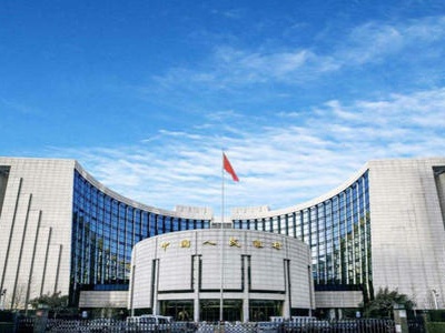 中国人民银行、银保监会发布《关于建立逆周期资本缓冲机制的通知》