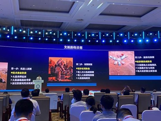 中国运载火箭技术研究院院长：未来载人火星探测构想分3步