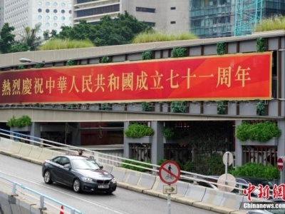 临近双节  “中国红”装点香港街头