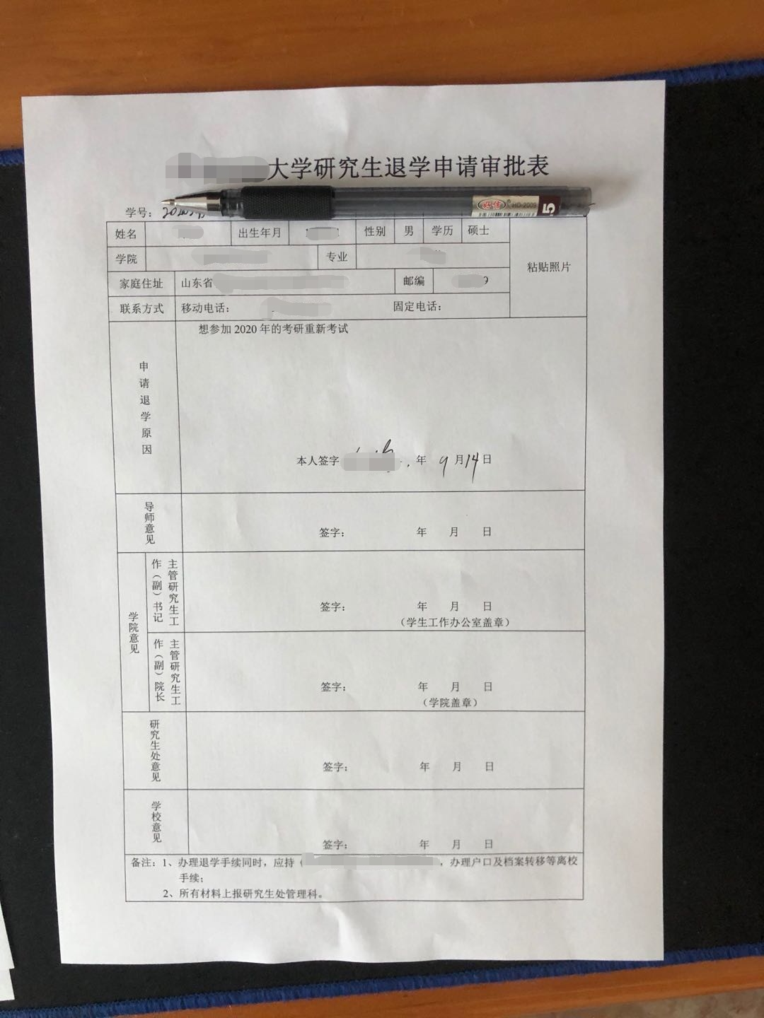 担心学历不被认可，“非全”研究生新生开学便决定退学