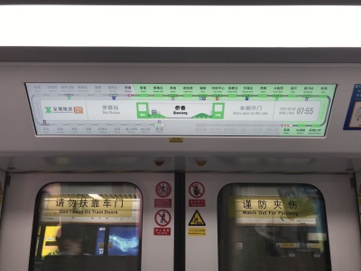@深圳人：地铁2号线三期、8号线一期进入模拟“跑图”阶段  