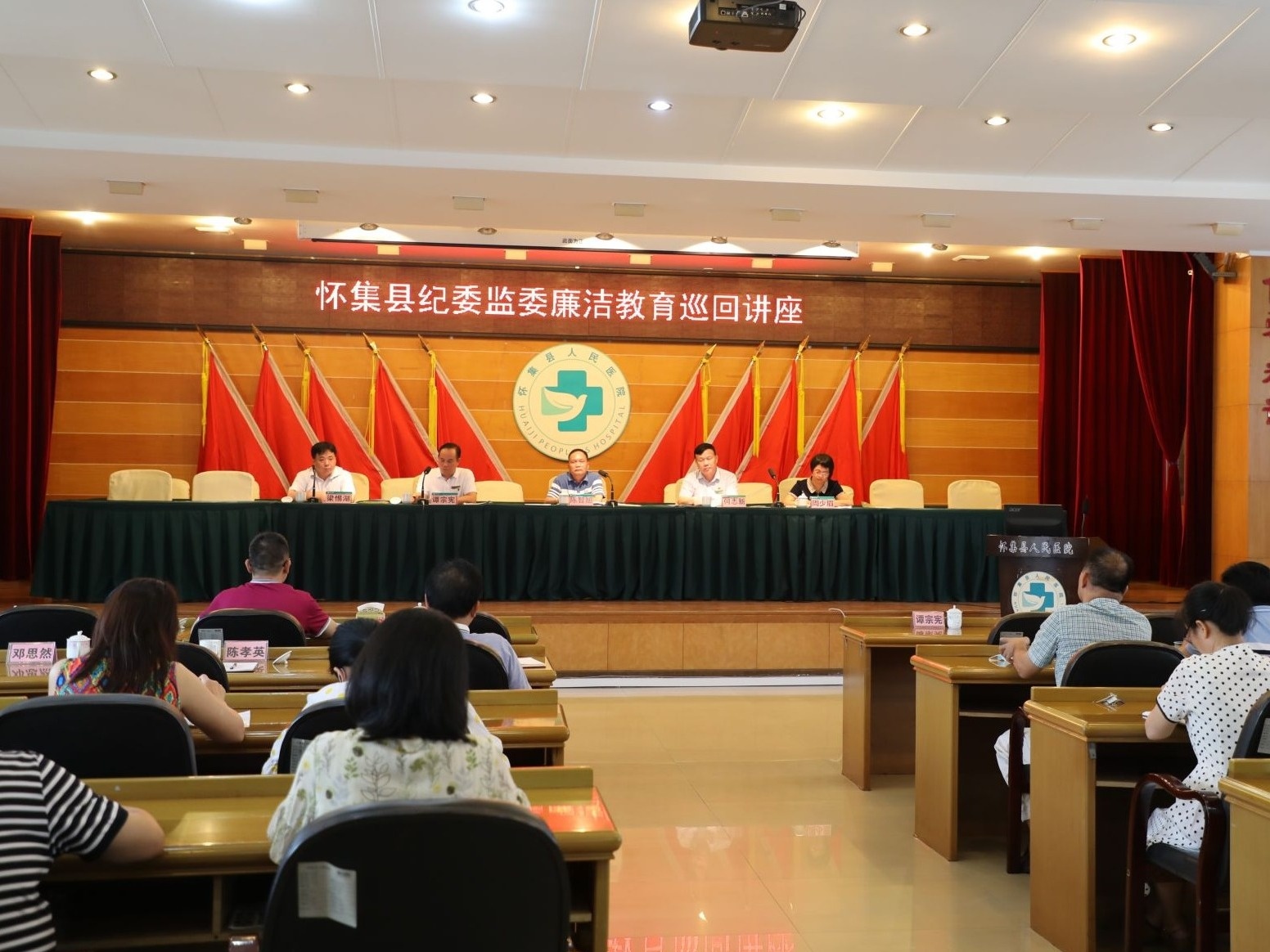 肇庆市怀集县“订单式”开展廉洁教育，增强纪律教育针对性
