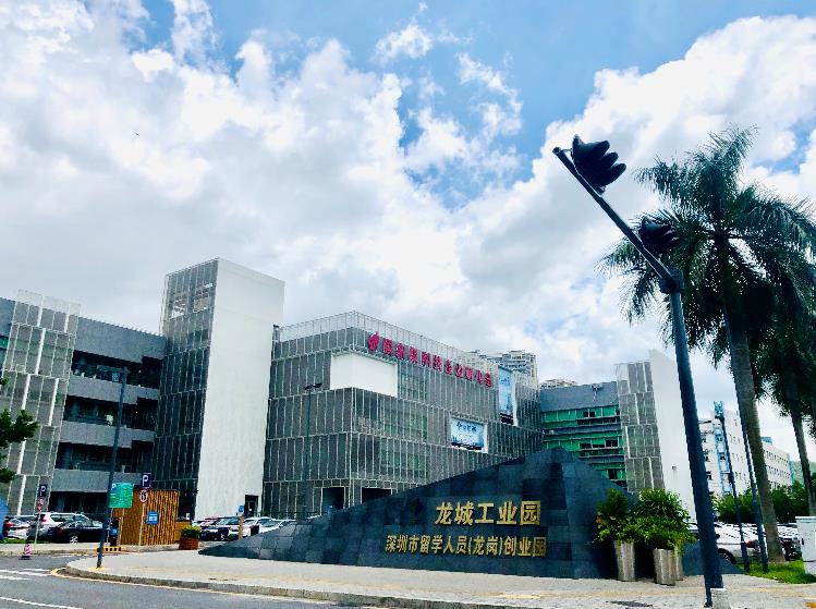 （龙岗）延长免租期限、入驻即享补贴，龙岗留学生创业园再出大招！