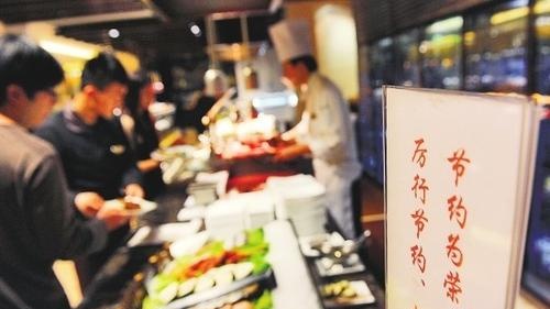 深圳发布十大举措制止餐饮浪费 