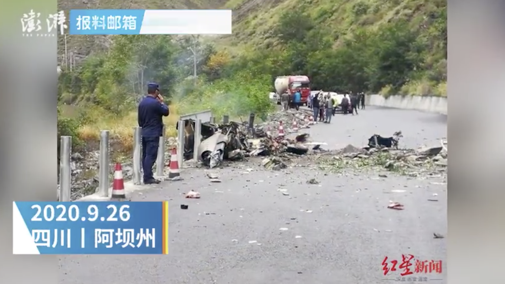 四川阿坝黑水与茂县交界直升机坠落，官方通报：机上3人遇难