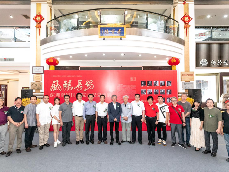 深圳南风国画院西安交流展开幕，中国美协主席范迪安出席开幕式