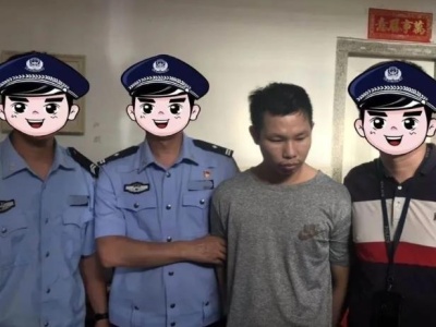 曾被警方悬赏100万通缉的广东一涉毒逃犯蔡莹洛，落网了！