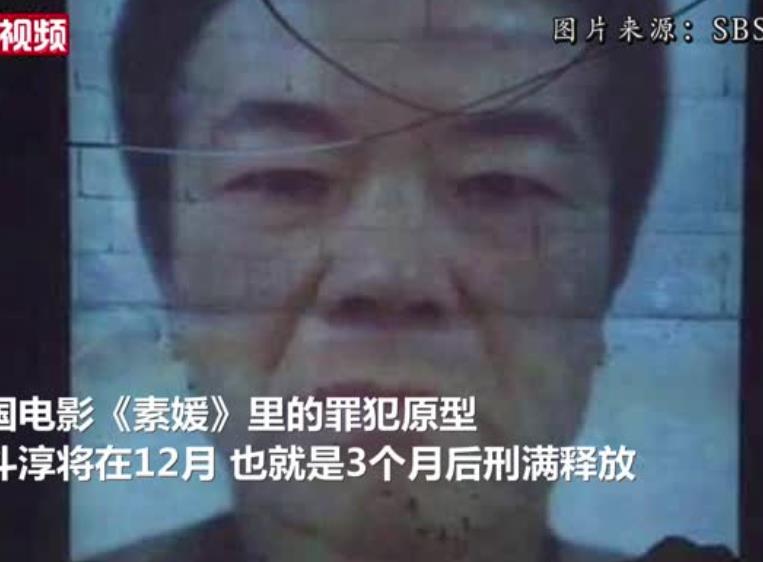 “素媛”案凶手将出狱 韩安山市追加安装上百摄像头