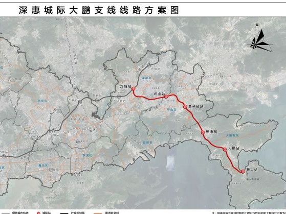 深惠城际大鹏支线线路方案公示，大鹏新区将与机场、前海实现快速联系
