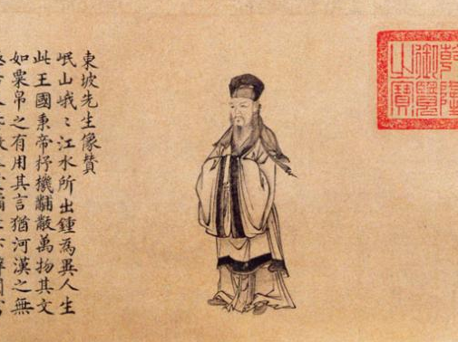 故宫举办苏轼主题书画特展 与苏轼来场跨越千年的对话