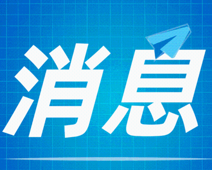 支持企业复工复产，环保处罚也能分期付款
