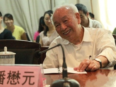 百岁先生潘懋元：“教师很容易成为有幸福感的人”