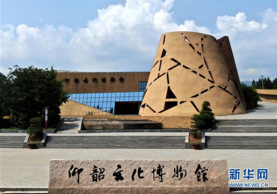 仰韶遗址：百年考古激发巨大民族自豪感