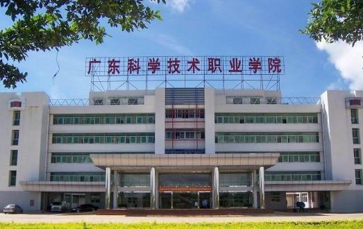 9月1日广东省专科批次普通文理类开始投档
