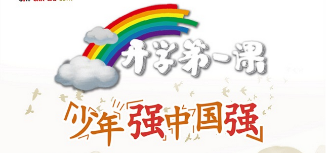 直播回顾 | 2020开学第一课，钟南山携手“抗疫英雄”开讲