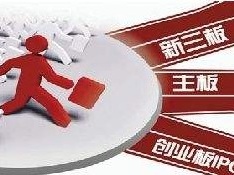 惠州将迎来第13家A股上市公司：科翔电子IPO成功过会