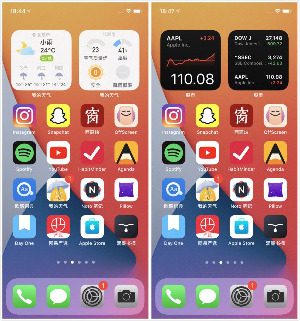 iOS14还能把“桌面小组件”玩出什么花样？