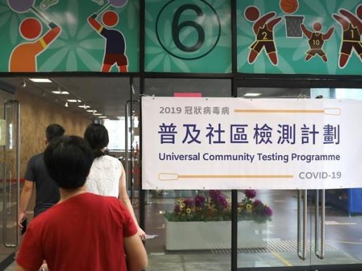 香港新冠病毒普检计划识别出32例新确诊病例