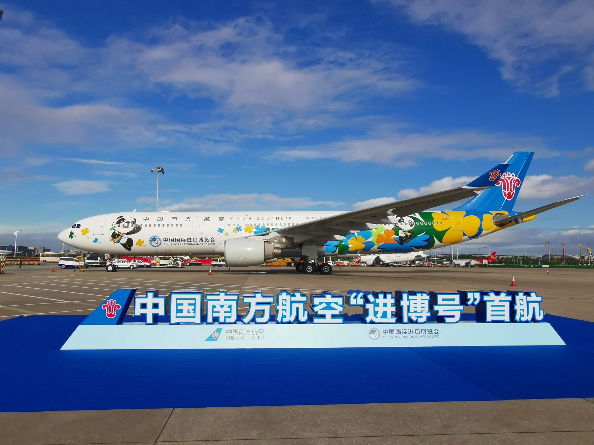 南航进博会主题彩绘飞机“进博号”在广州亮相