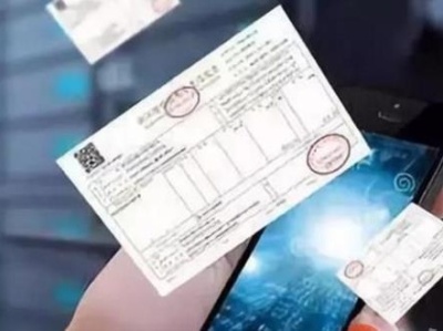“区块链+税务”再升级，深圳推出区块链电子发票的实验室又出大招了！