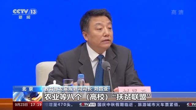教育部：义务教育阶段辍学学生由60万降至2419人