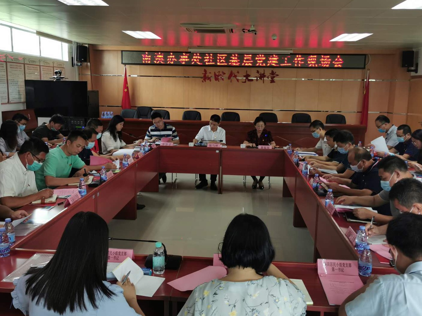 南澳党工委召开基层党建现场会 