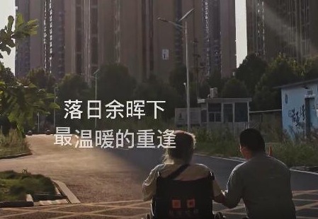 最温暖的重逢！“医患同看落日余晖”主角再次一起看夕阳