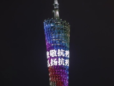 昨夜，广州塔这一幕刷屏！ 