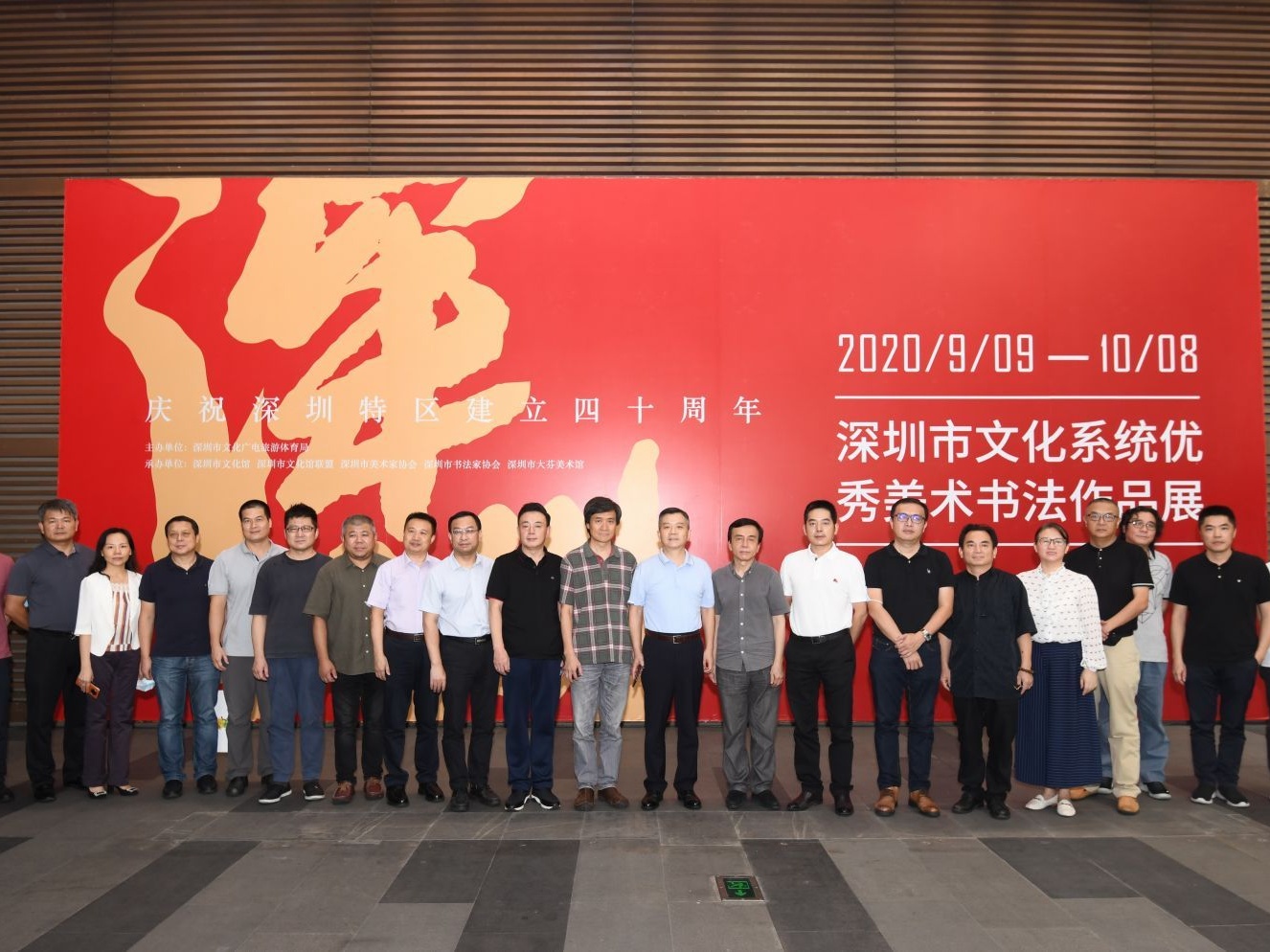 深圳文化系统优秀美术书法作品展揭幕！表达文艺工作者对城市的赞美和期待
