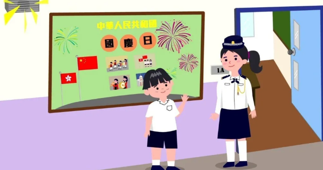 赞！香港教育局推有声绘本 助小学生认识国旗国歌！