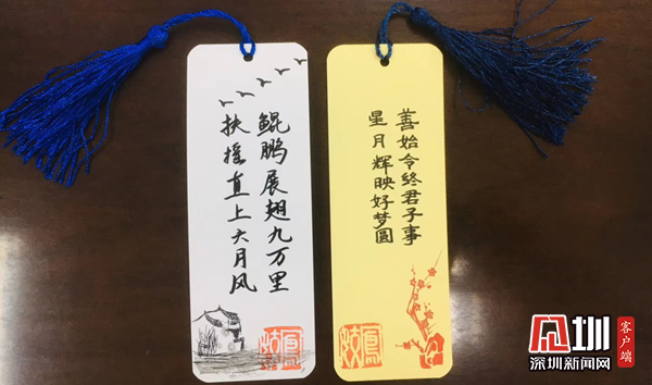 广东省“最美教师”李凤姣：教育无处不是诗