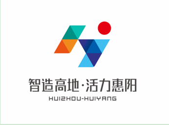 惠阳全新城市LOGO正式发布
