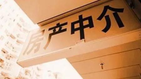 强化整治，惠州大亚湾壹家壹房产等4家中介被通报批评