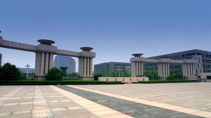 西北工业大学成为我国首家培养试飞员博士生高校