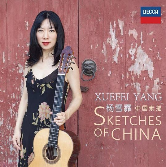深圳音乐厅 | 当西方吉他邂逅东方丝竹，古典吉他演奏家杨雪霏领衔绘“中国素描”！
