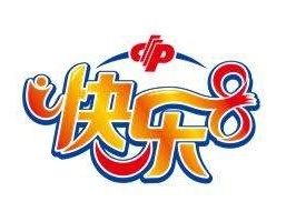 福彩新游戏“快乐8”即将开售，东莞将作为首批试点