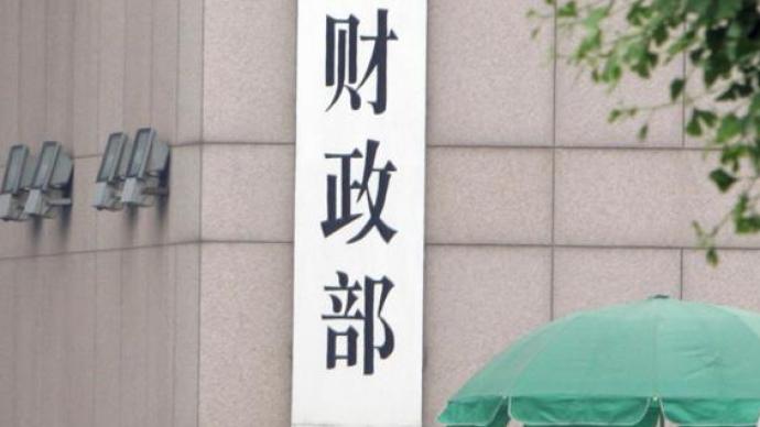 财政部答复代表：拟会同应急管理部研究制定应急采购管理办法