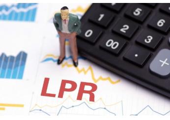LPR连续6个月不变：1年期3.85%，5年期4.65%