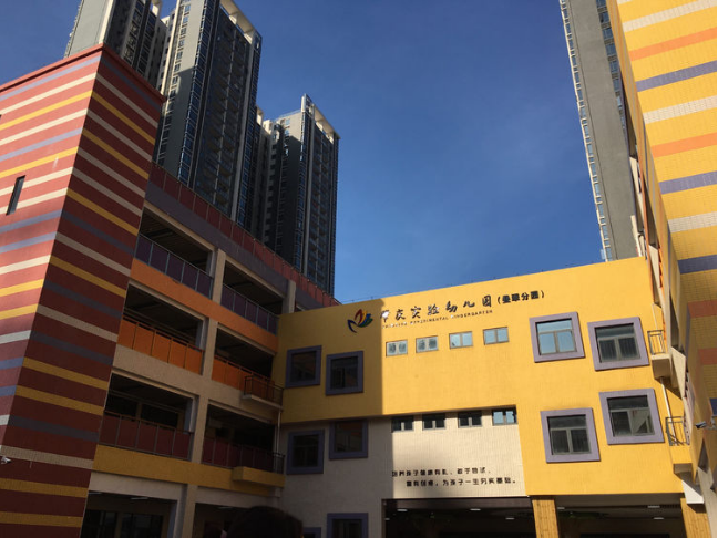 肇庆市端州区大力推进集团化办学成效显著！校区“组团” 激发优质教育“聚变效应”