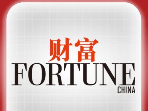 《财富》（中文版）“2020年中国最具影响力的30位投资人”公布，倪泽望等7位深圳投资人上榜