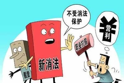 职业打假索赔百万，法院审判结果为何反转再反转？