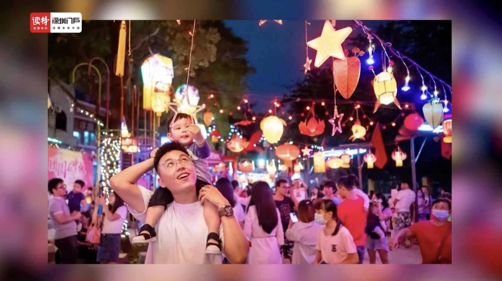 新闻路上说说说 | 深圳为什么能成为十大夜游城市呢？