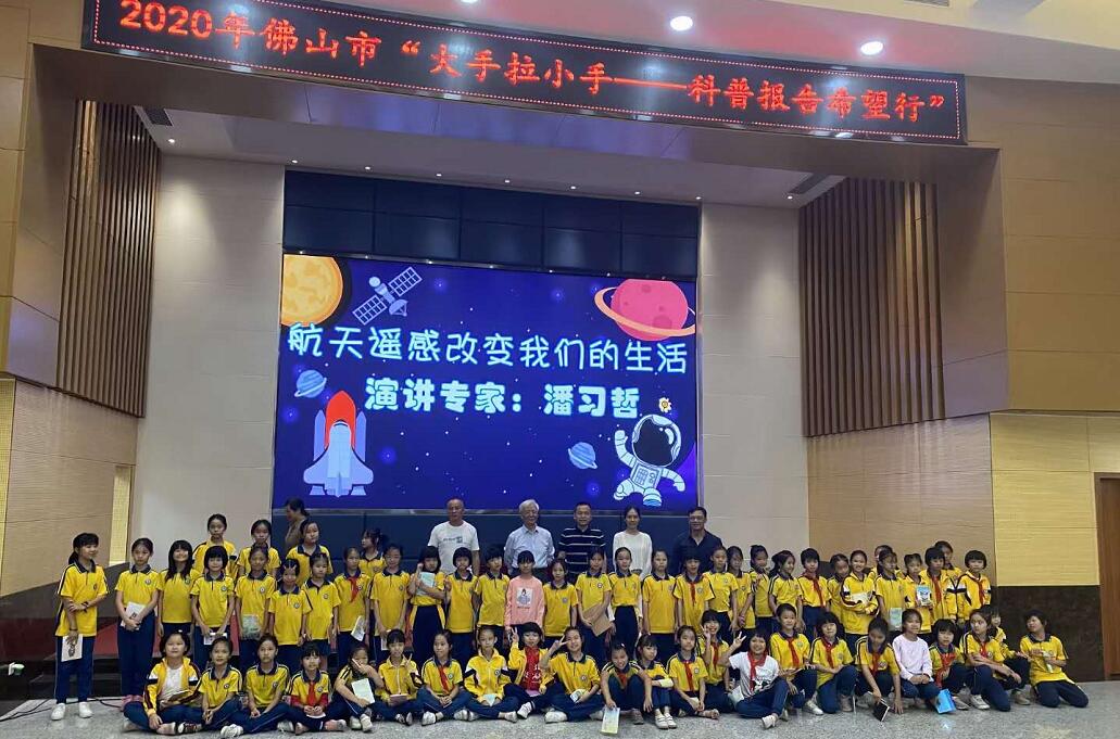 中科院科普讲师团南海开讲 为你揭开航天科技神秘面纱