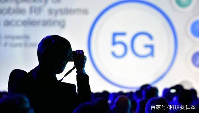 欧洲竞争电信协会谴责对中国5G供应商禁令