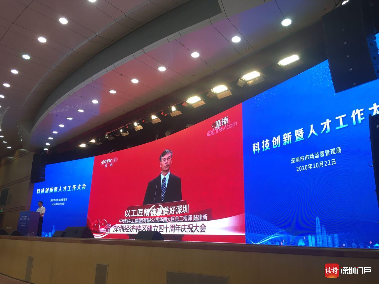 市场监管系统建成科创平台25个  形成以检测和标准服务为核心的科技支撑体系